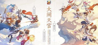 五、大闹天宫对后世的影响