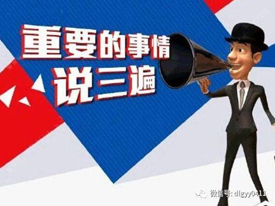 三、网络安全注意事项