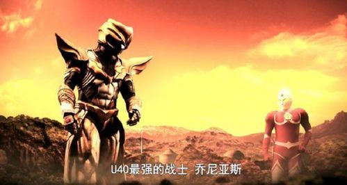 一、神秘之光奥特曼：传说中的守护者