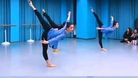 二、舞蹈技巧的展示