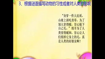 三、语言的魅力与情感表达