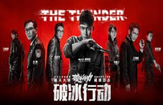 一、破冰行动的概念及意义