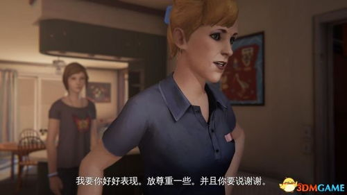 二、经典剧情与角色塑造