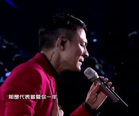 三、刘德华的经典曲目重温