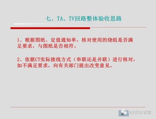 二、合法免费观看渠道介绍