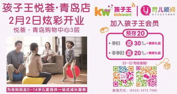 四、在家观影的注意事项