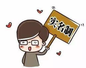 四、避免非法下载和分享