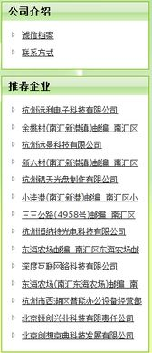 三、文章结构的优化