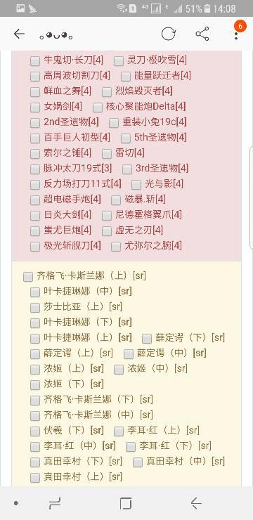 二、如何选择合适的芙蓉帐