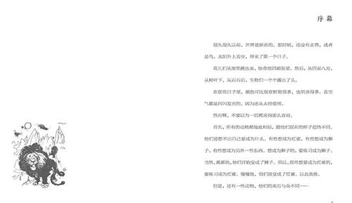 五、全文免费阅读对阅读习惯的影响