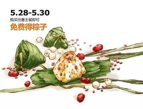 二、粽邪的制作工艺与食材选择