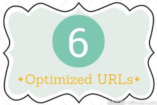 搜索引擎优化（SEO）的最佳实践