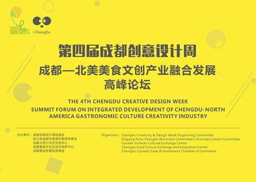 四、创意改编与传统融合