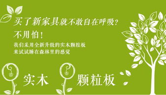二、细节关怀，打造温馨环境