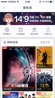 一、选择正规的电影下载网站