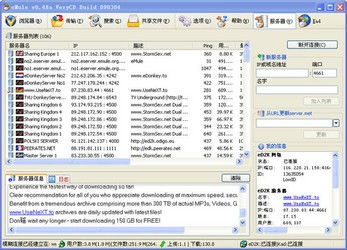 四、检查网站的下载速度和稳定性