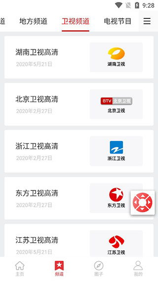 3. 免费视频搜索引擎