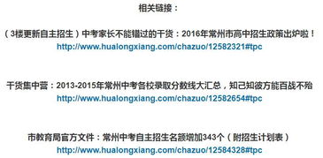 四、提升内容的质量与可读性