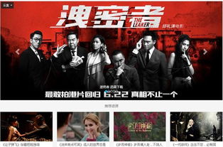 一、高清电影资源搜索技巧