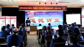 三、社会价值：传递正能量，促进社会和谐