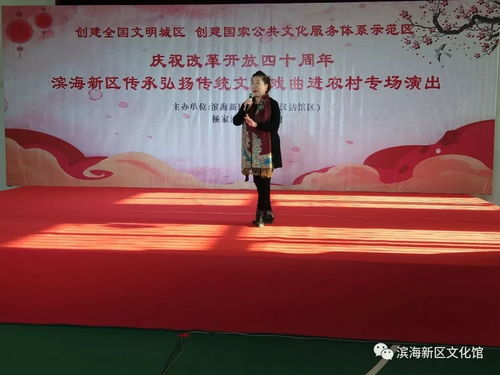 五、文化传承：弘扬农村传统文化