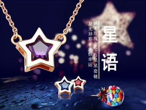 2. 《小星星》——照亮童年记忆的璀璨星光