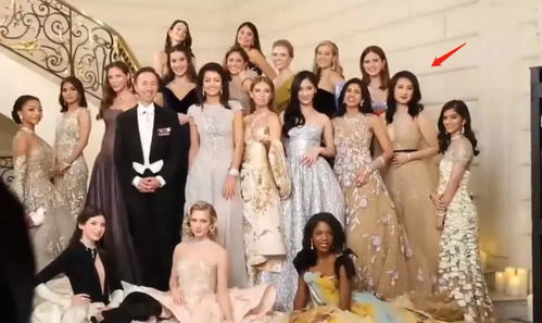 四、名媛社交圈的秘密