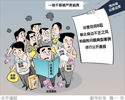 四、漫画更新与通知