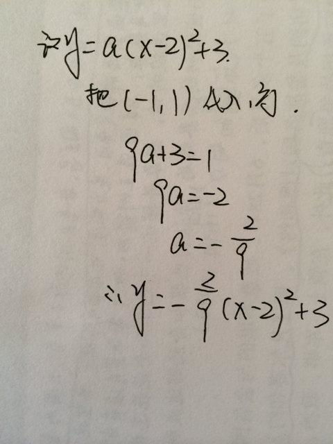 二、和弦的运用与情感表达