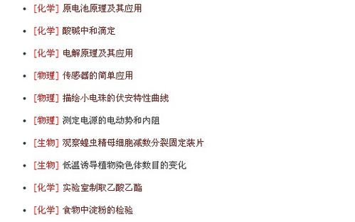 四、弹奏技巧与情感传达