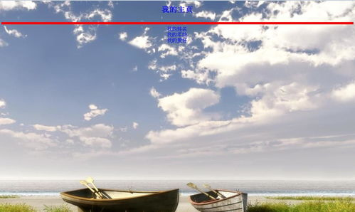 二、共同兴趣爱好，丰富生活