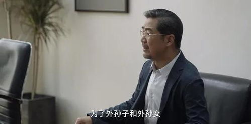 四、情感冲突与人性探讨