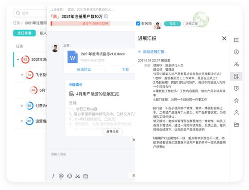 五、软件更新与维护