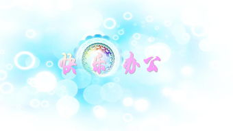 一、剧情背景与主旨