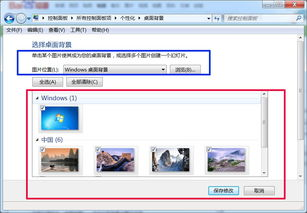 三、优化显示设置以匹配4k壁纸