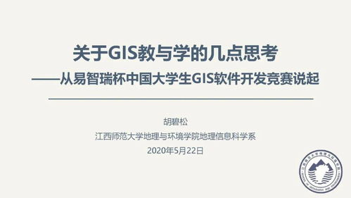 五、分享与交流4k壁纸心得