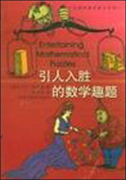 三、故事情节的引人入胜之处