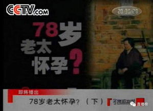 四、神秘事件的科学解释