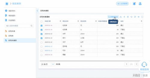 3. 实现温度到数字的转换