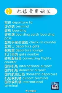 二、旅游攻略与必备装备