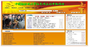 五、季节性特色与活动推荐