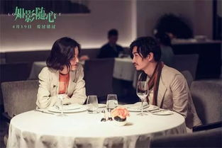 二、爱情电影的深情演绎