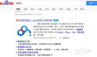 二、如何识别高质量的免费视频网站