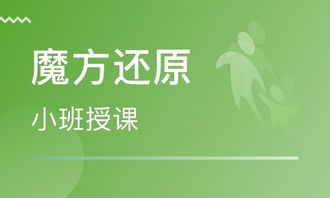 二、特色课程介绍