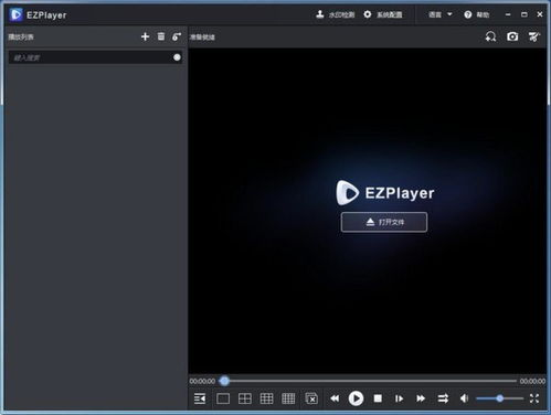 三、高清视频播放器的选择