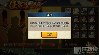 三、如何提高在火影忍者奖励网站的收益