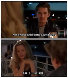 三、韩剧中的情感深度分析