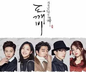 四、韩剧中的时尚元素