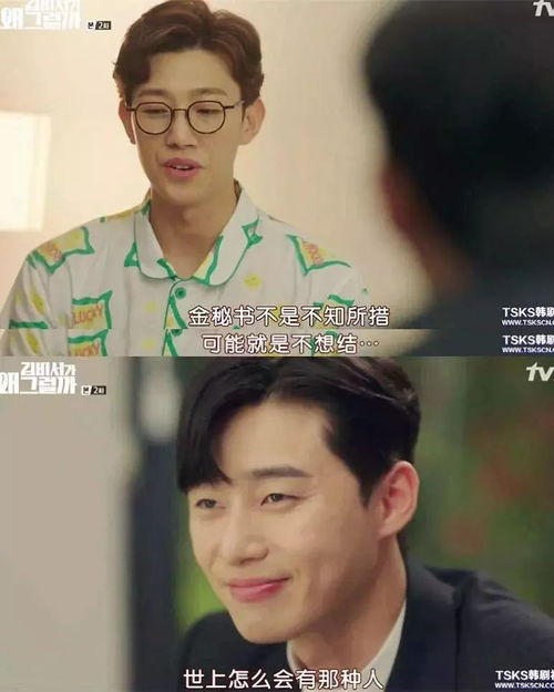 一、禁欲系霸道总裁的剧情特点