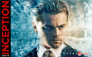 四、盗梦空间：潜入梦境的奇幻之旅